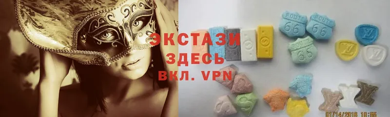 Ecstasy 280 MDMA  Емва 