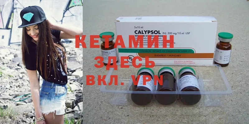 hydra ССЫЛКА  Емва  Кетамин ketamine 