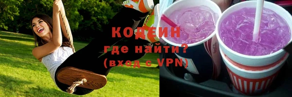 ALPHA PVP Белокуриха